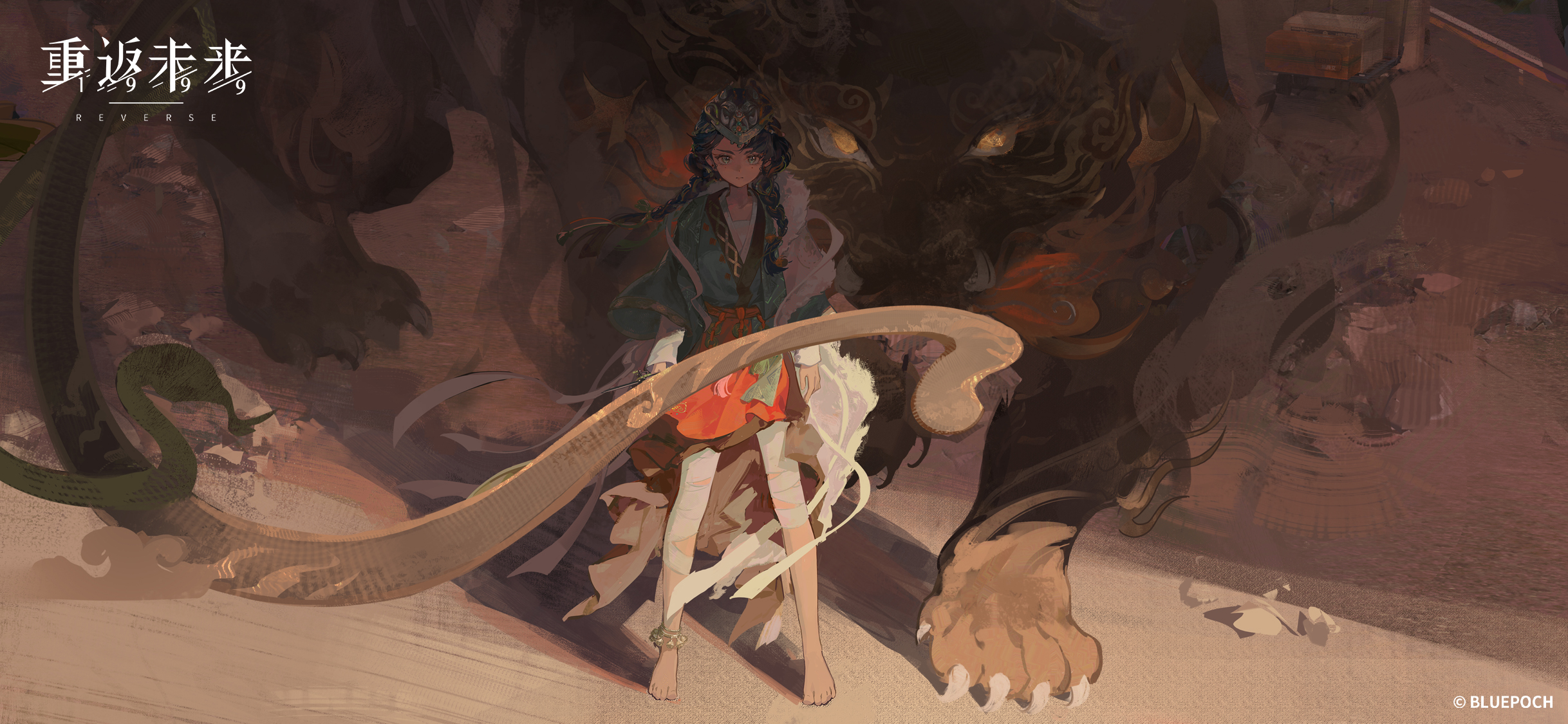 Wallpaper 12